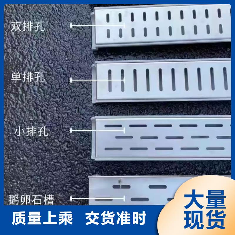 线性排水沟不锈钢定制