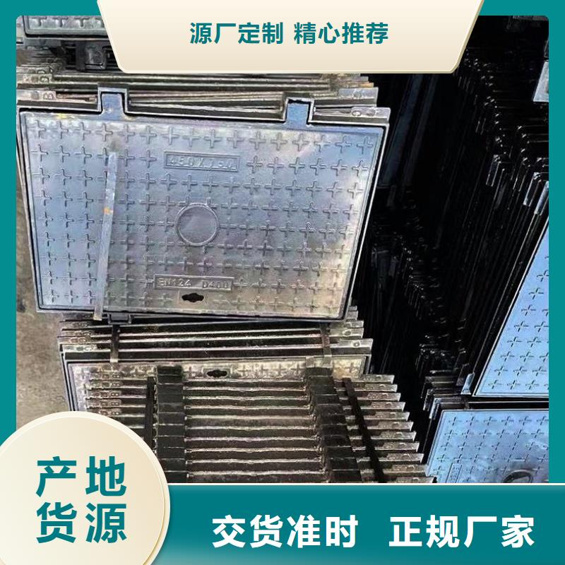 防尘降井盖多少钱一套