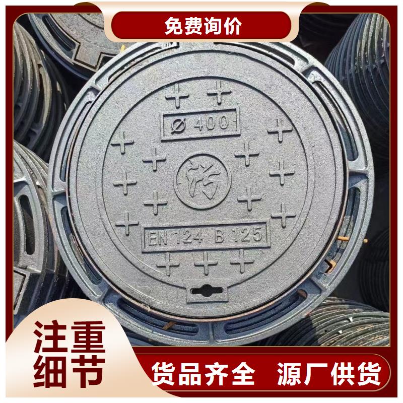 液压井盖支持定制