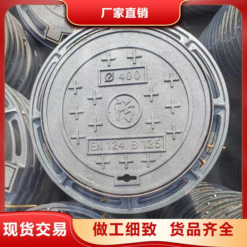 树脂井盖厂家电话