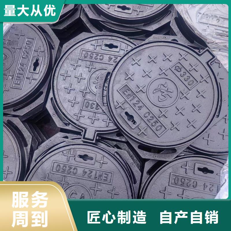 轻型井盖生产厂家