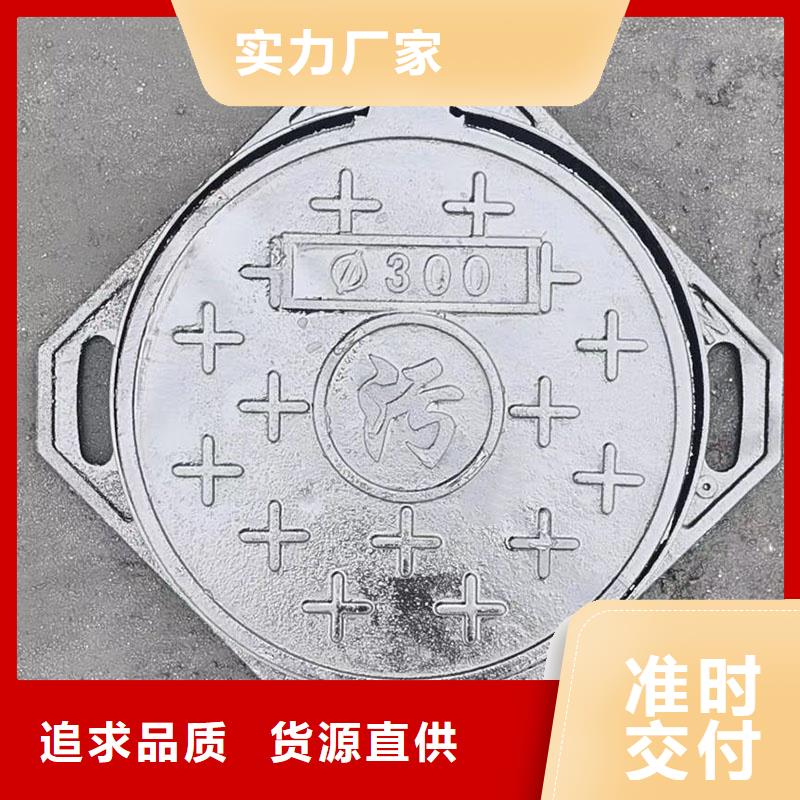 铸铁井盖现货直发