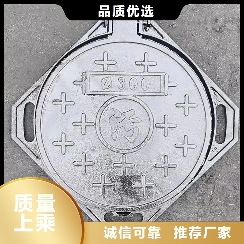 QT500球墨铸铁井盖价格