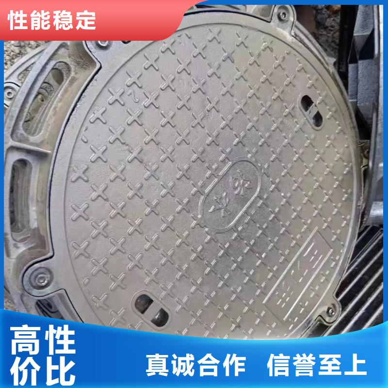 QT500球墨铸铁井盖价格