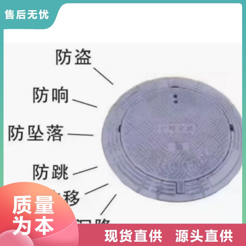 防尘降井盖多少钱一套