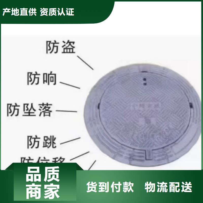 450*750方形井盖在线咨询