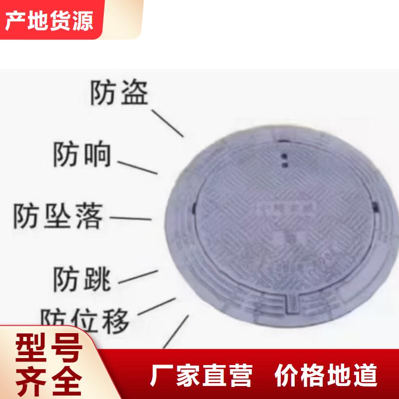 手孔井盖支持定制