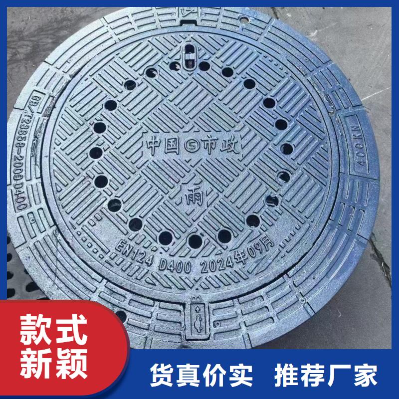 雨水井盖量大从优