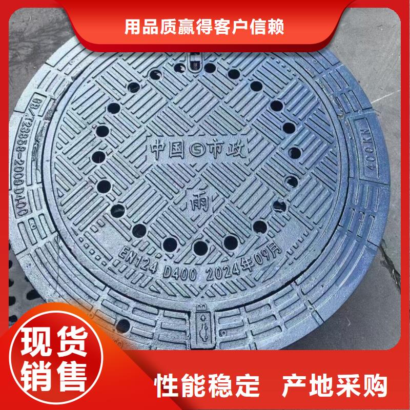 QT500球墨铸铁井盖价格
