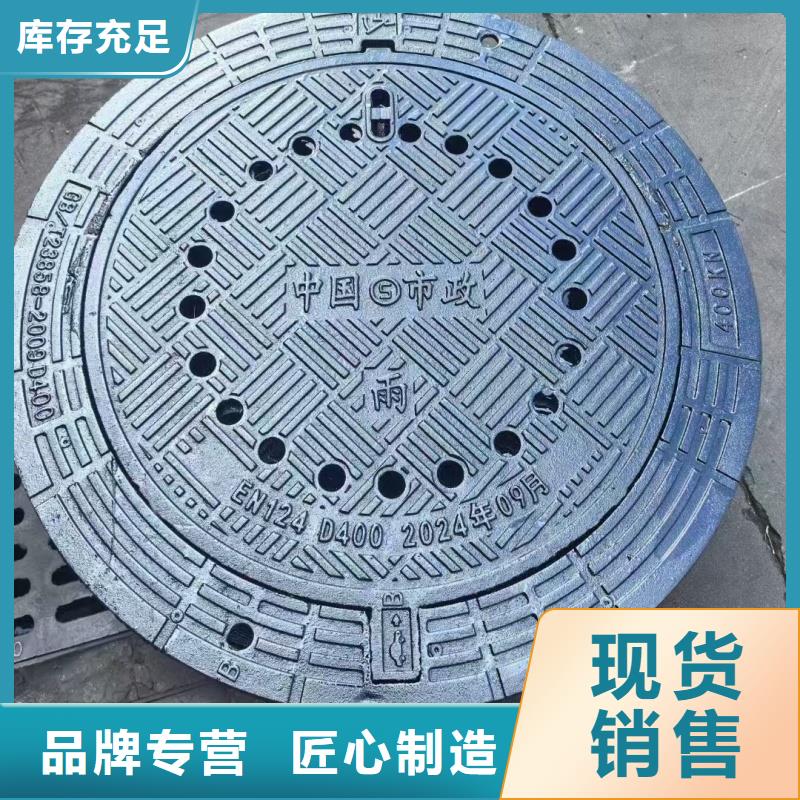 防尘降井盖多少钱一套