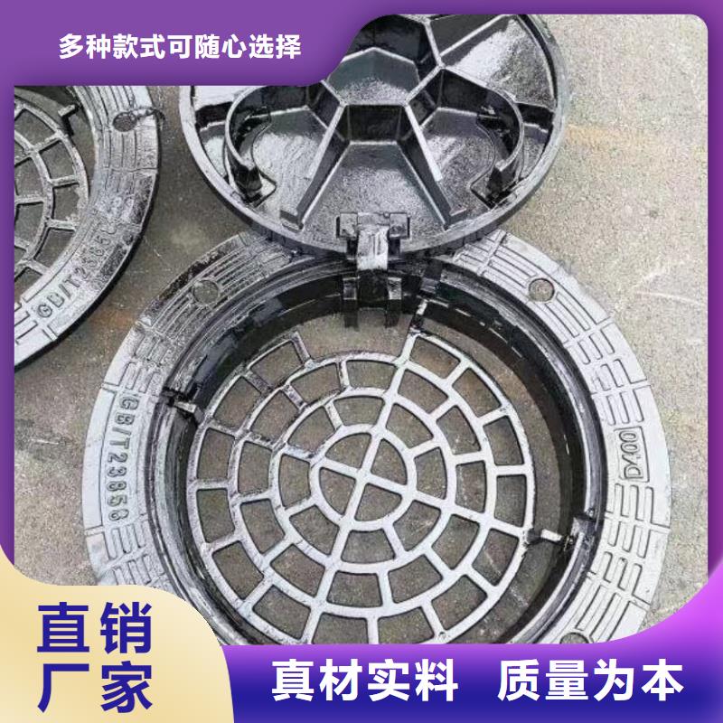 雨水井盖量大从优