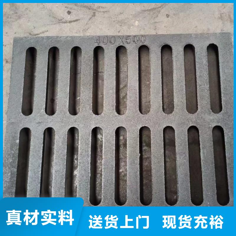 树脂篦子免费询价