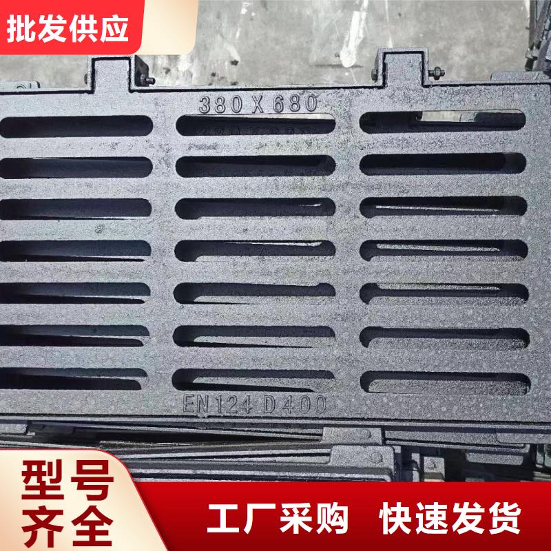 球墨铸铁雨水篦子报价