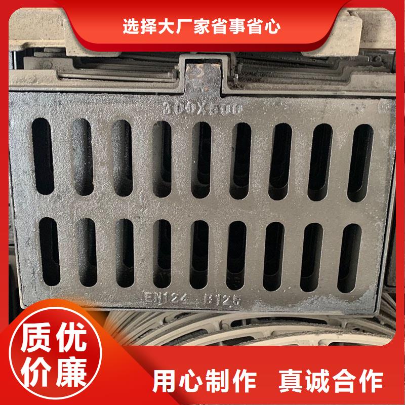 球墨铸铁雨水口诚信经营