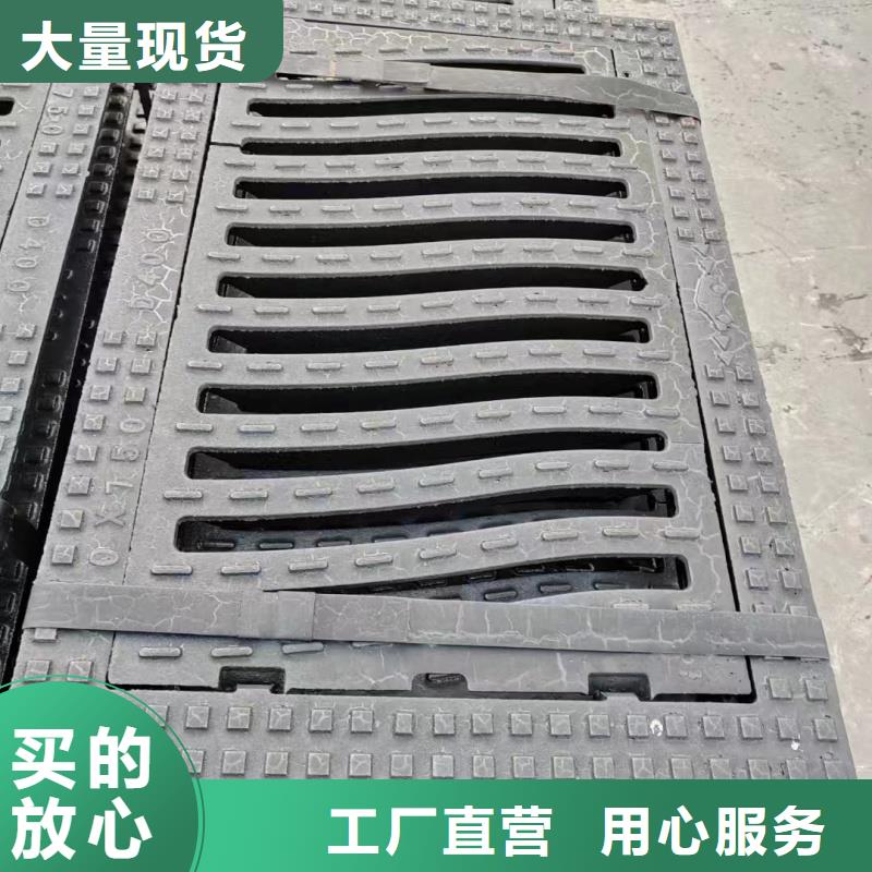 球墨铸铁雨水篦子报价