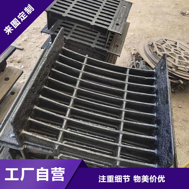 球墨铸铁雨水篦子报价