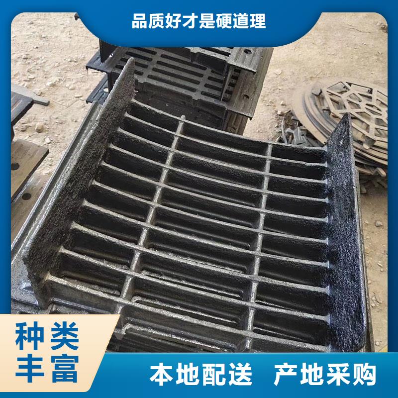 450*750铸铁篦子诚信经营