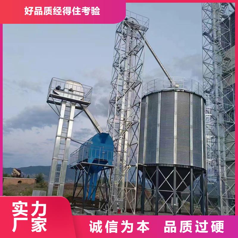 批发粮食储存罐的厂家