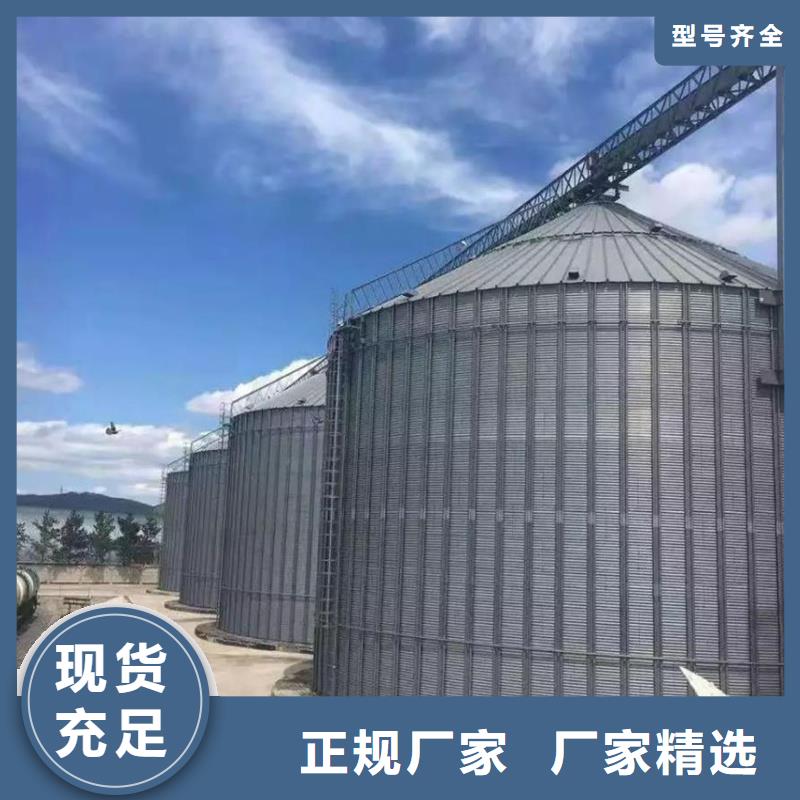 优选:粮食钢板仓工厂