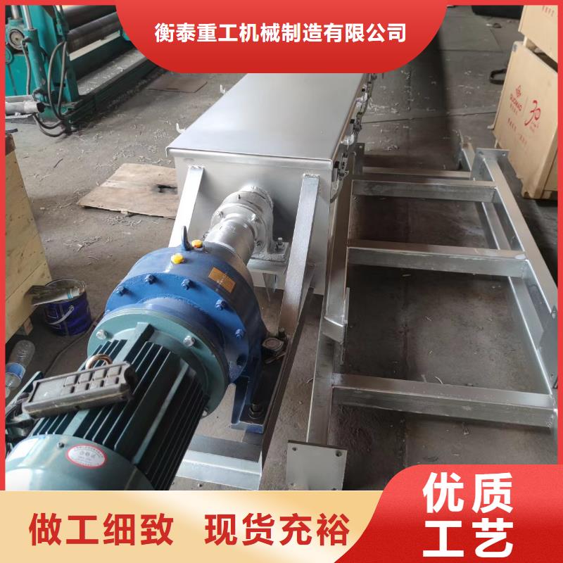 水冷螺旋输送机欢迎咨询