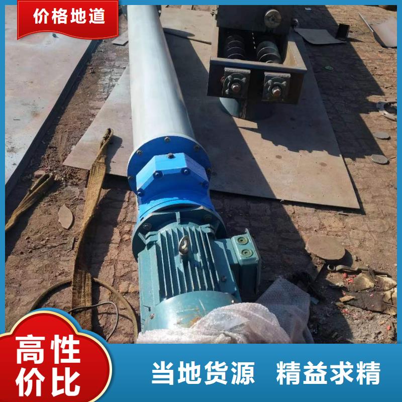 螺旋送料机价格实惠