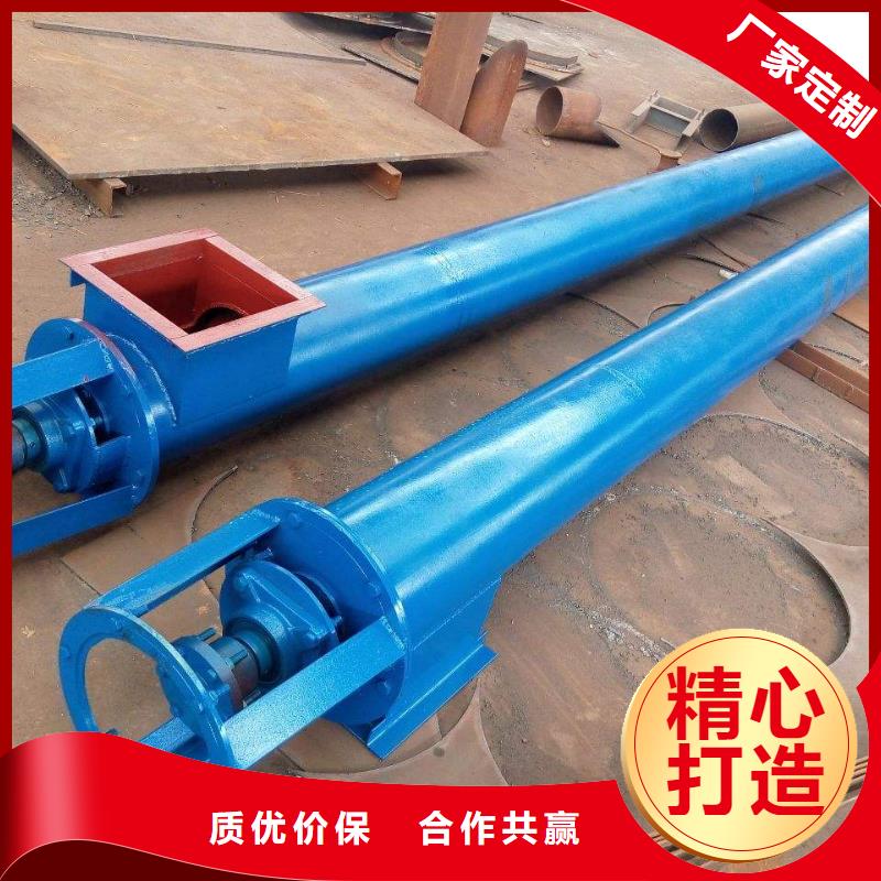 螺旋送料机价格实惠