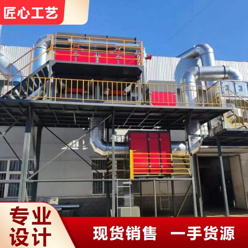 催化燃烧设备点检表承接