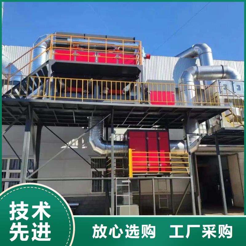 燃烧催化VOCs废气治理价格优
