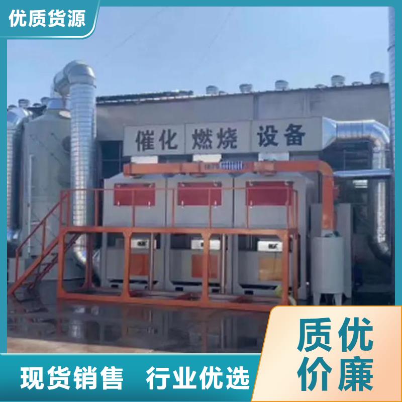 催化燃烧设备点检表承接