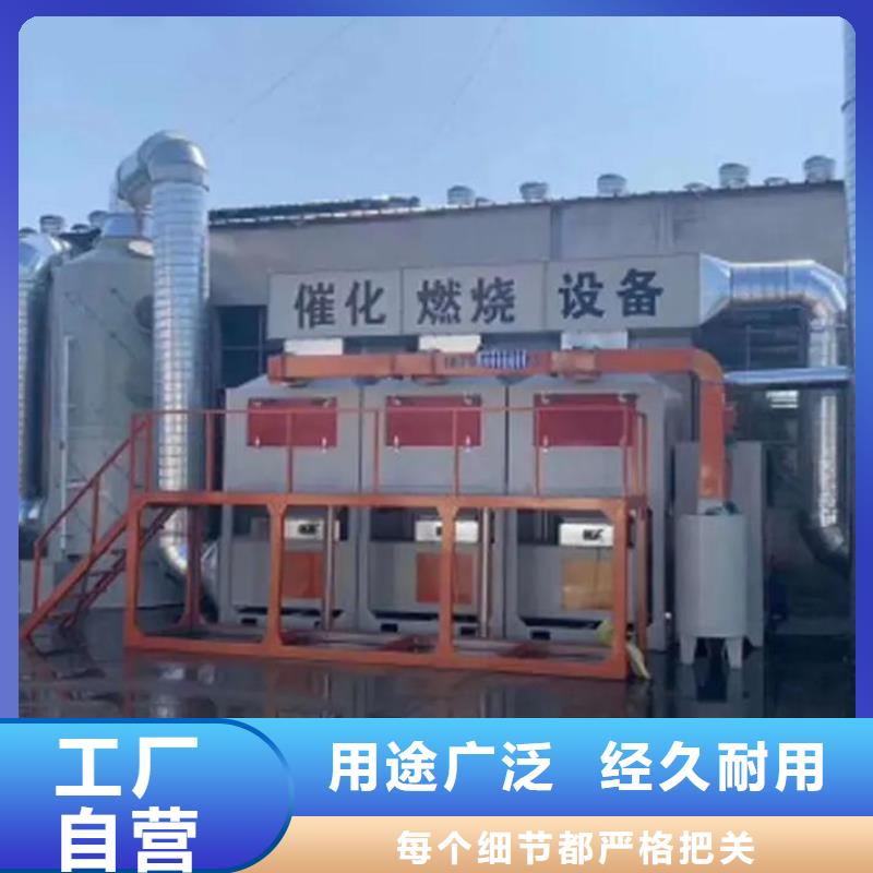 有机废气催化燃烧欢迎来电