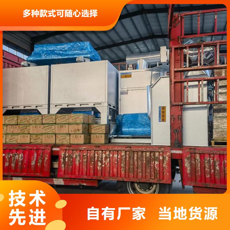 有机废气催化燃烧欢迎来电