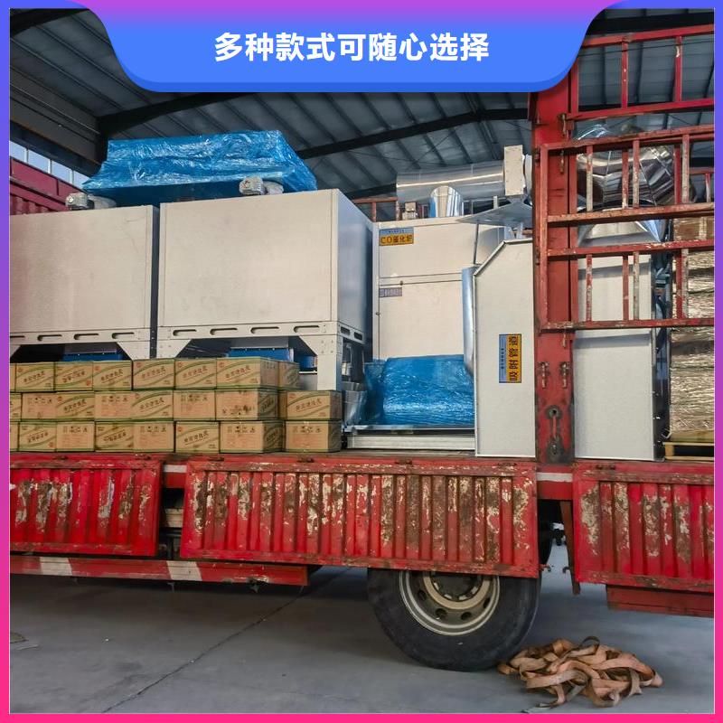 燃烧催化VOCs废气治理现货充足