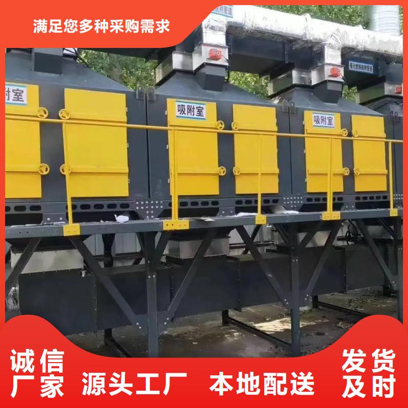 燃烧催化VOCs废气治理现货充足