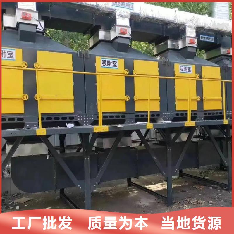 催化燃烧设备点检表承接