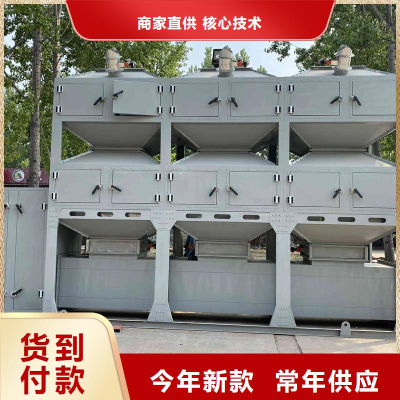 燃烧催化VOCs废气治理现货充足