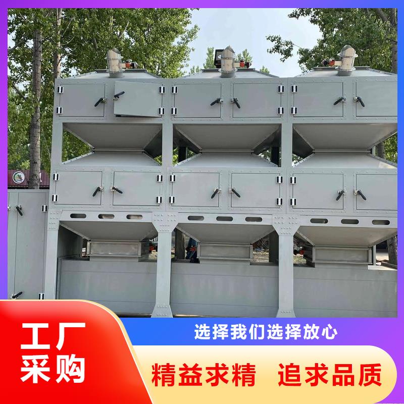 催化燃烧设备点检表承接