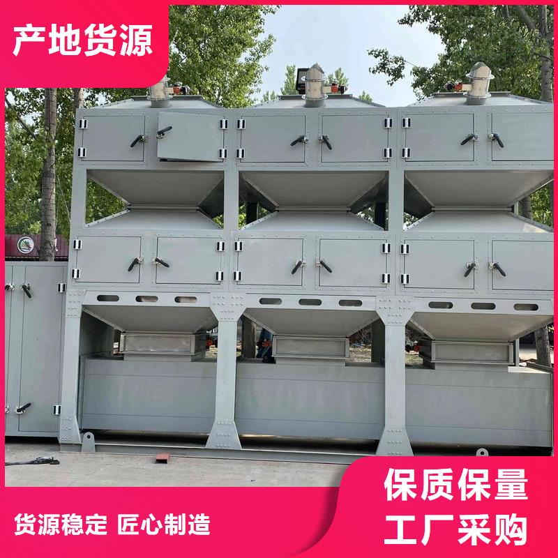 燃烧催化VOCs废气治理价格优