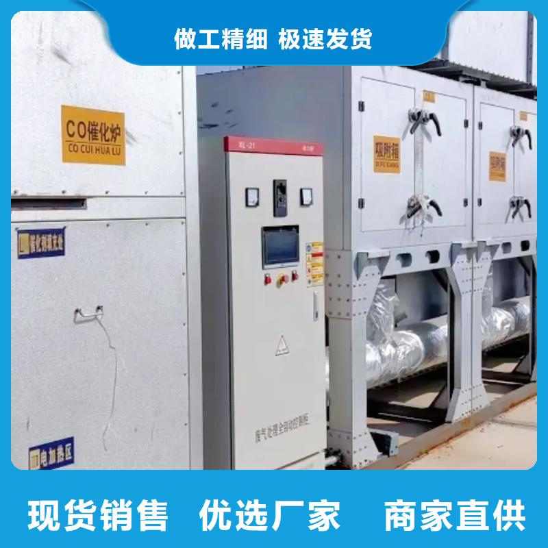 有机废气催化燃烧欢迎来电