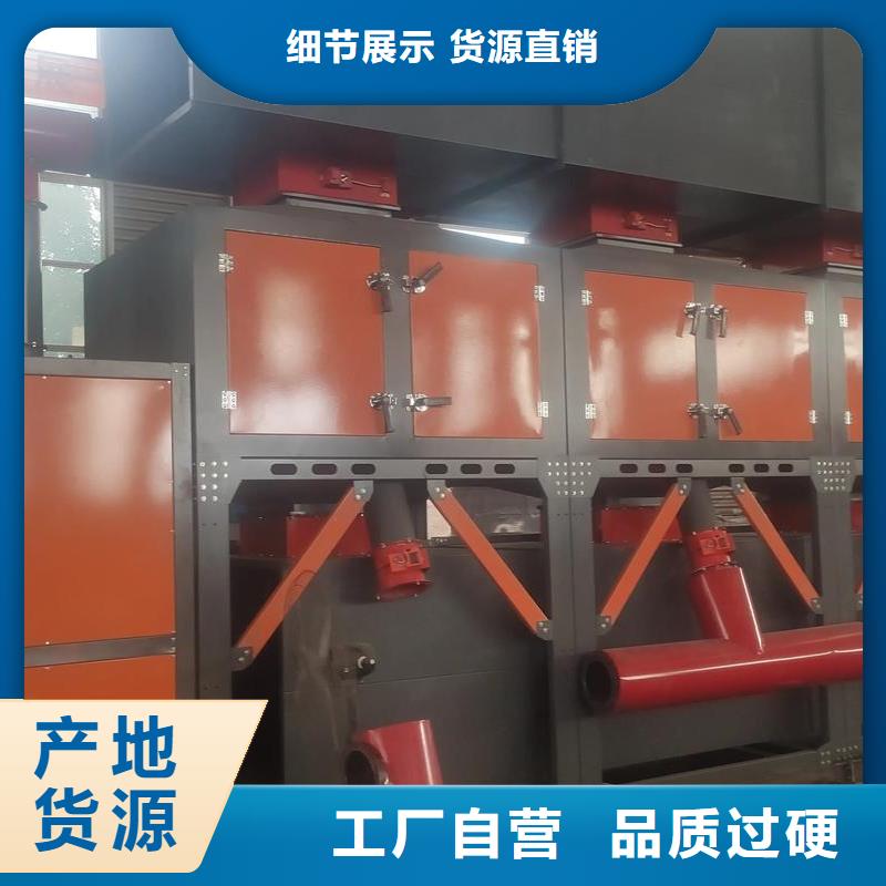 燃烧催化VOCs废气治理价格优