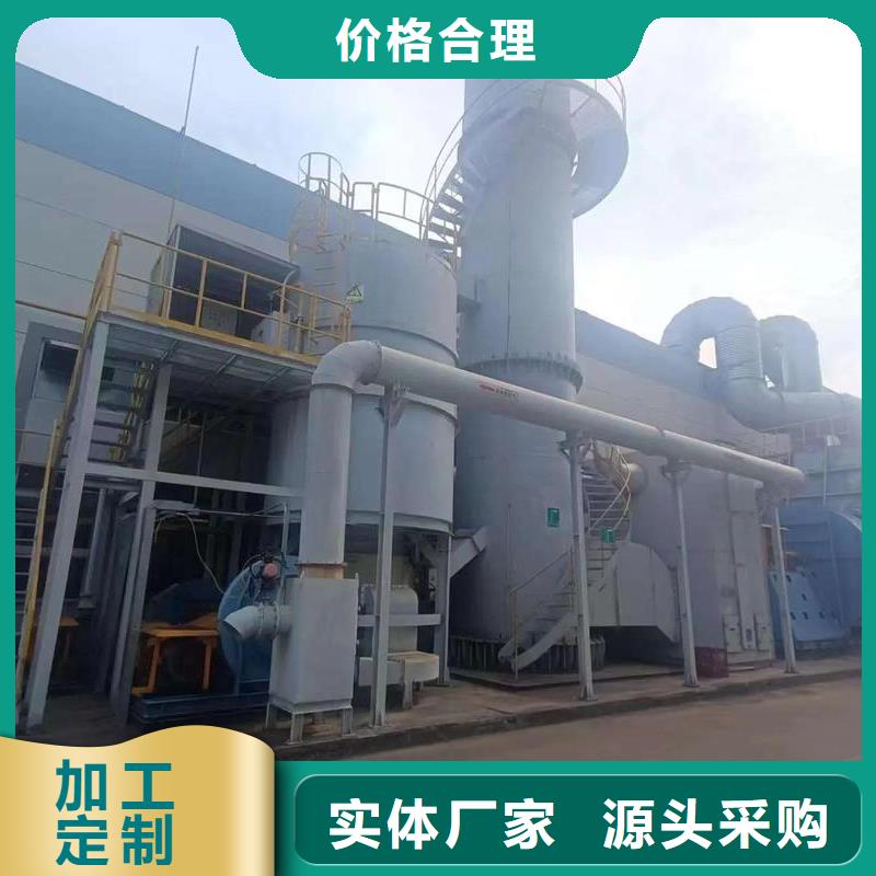 燃烧催化VOCs废气治理价格优