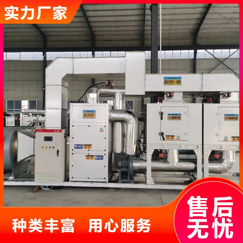 燃烧催化VOCs废气治理价格优