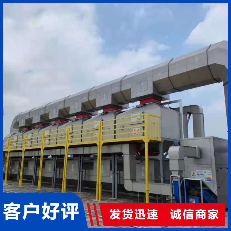燃烧催化VOCs废气治理现货充足
