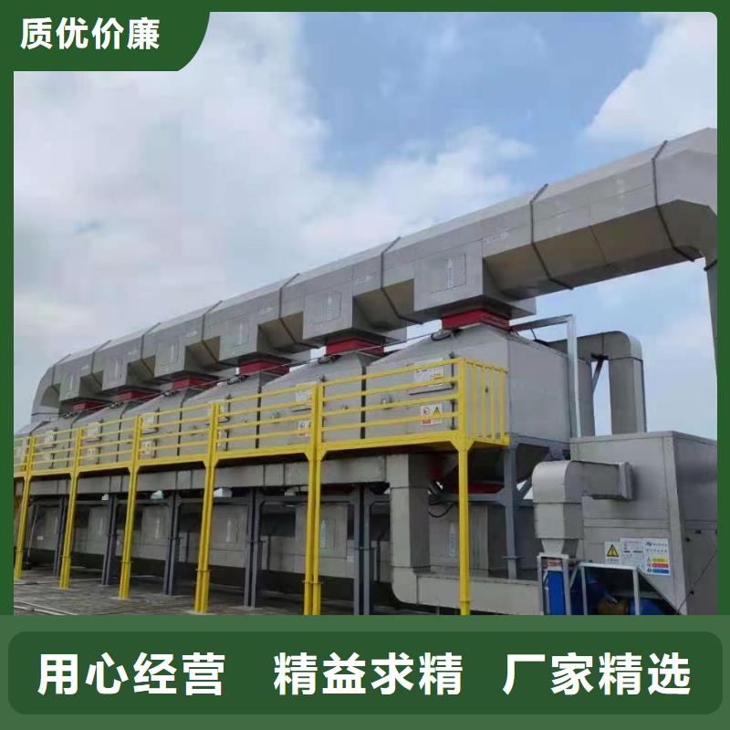 燃烧催化VOCs废气治理价格优