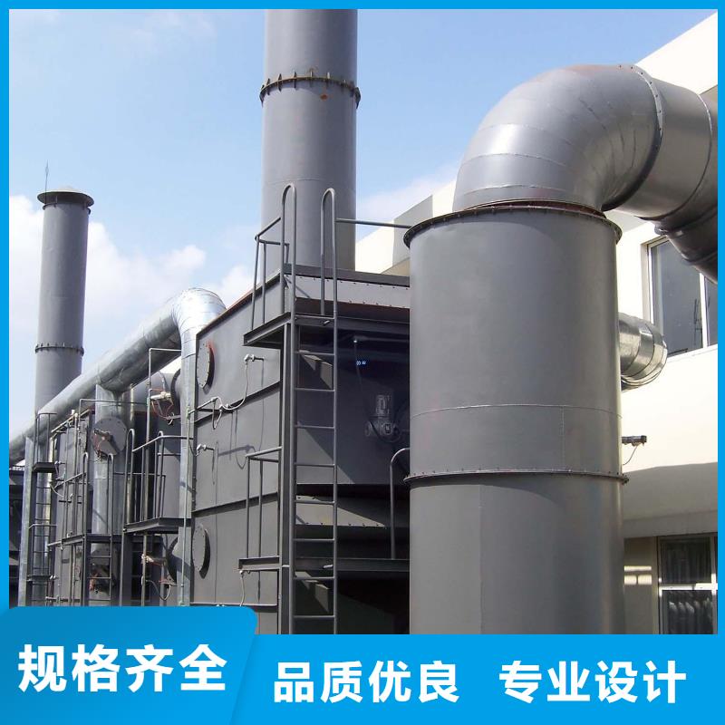 燃烧催化VOCs废气治理价格优