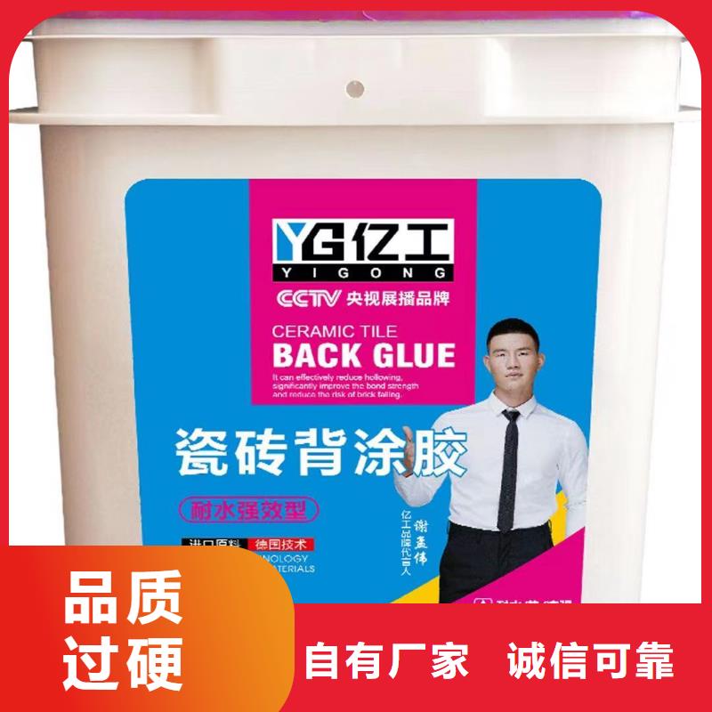 亿工SBS液体卷材专业品质
