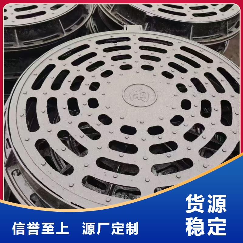 球墨铸铁井盖电力管道井盖24小时下单发货