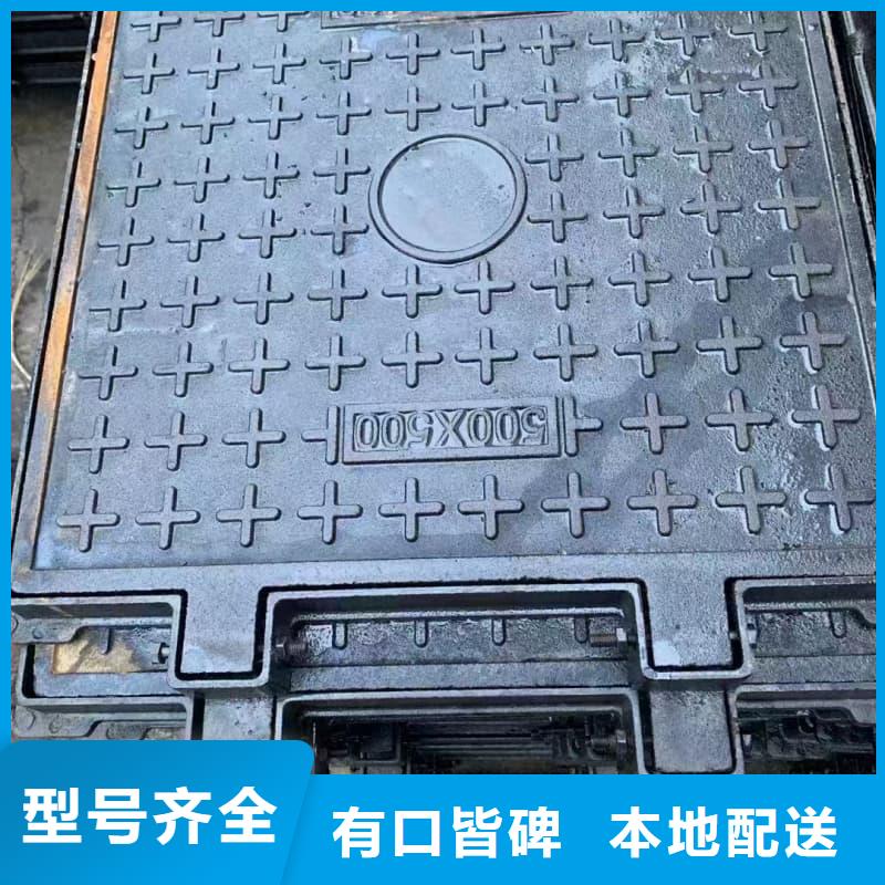 球墨铸铁井盖装饰井盖值得买