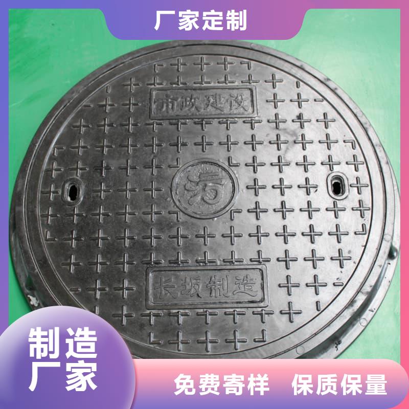 球墨铸铁井盖电力管道井盖售后服务完善