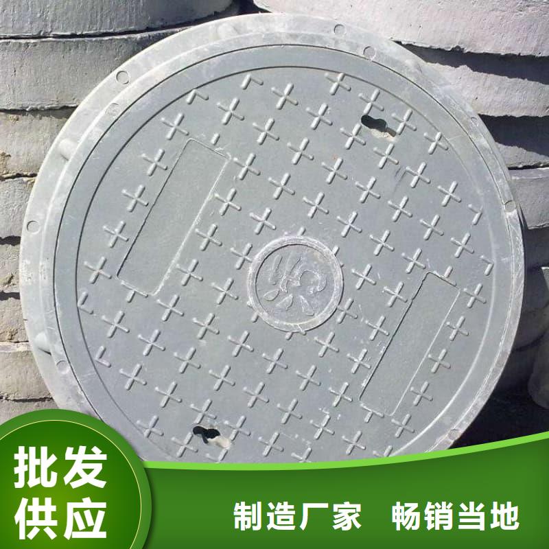 球墨铸铁井盖-球墨铸铁重型井盖性能稳定