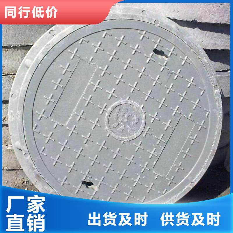 球墨铸铁井盖电力管道井盖售后服务完善